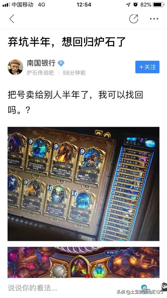 鐐夌煶鍗栧彿,鐐夌煶鑴卞潙鍗栧彿