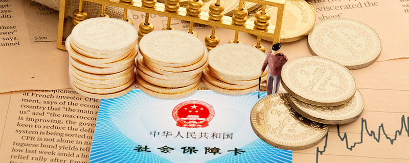 2022年社保个人账户利息是多少,养老保险个人部分如何影响养老