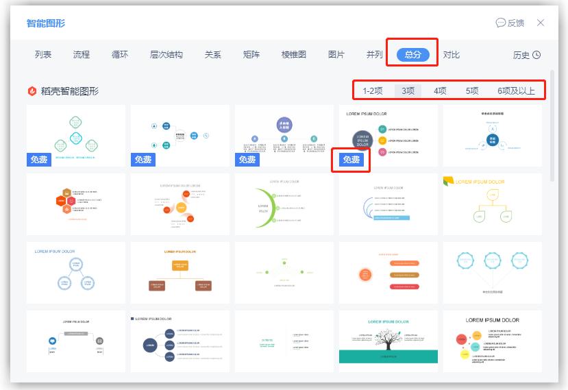 实习生ppt演示,实习生做的优质ppt