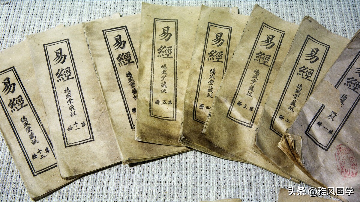 易经为什么可以称为六经之首,易经是群经之首智慧之源