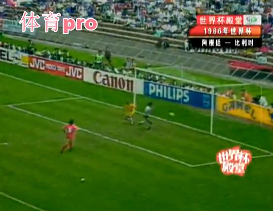 1986世界杯阿根廷对意大利,1986世界杯半决赛阿根廷对比利时