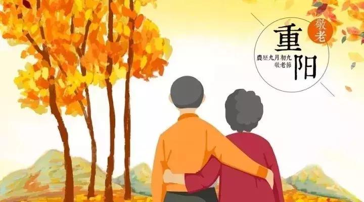 九月九重阳节诗词,九月九重阳节儿歌