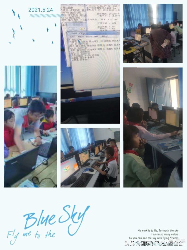 中文代码汉语编程优秀教学案例,中文编程代码学习