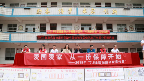 小海豚公益活动策划方案,小海豚计划直播