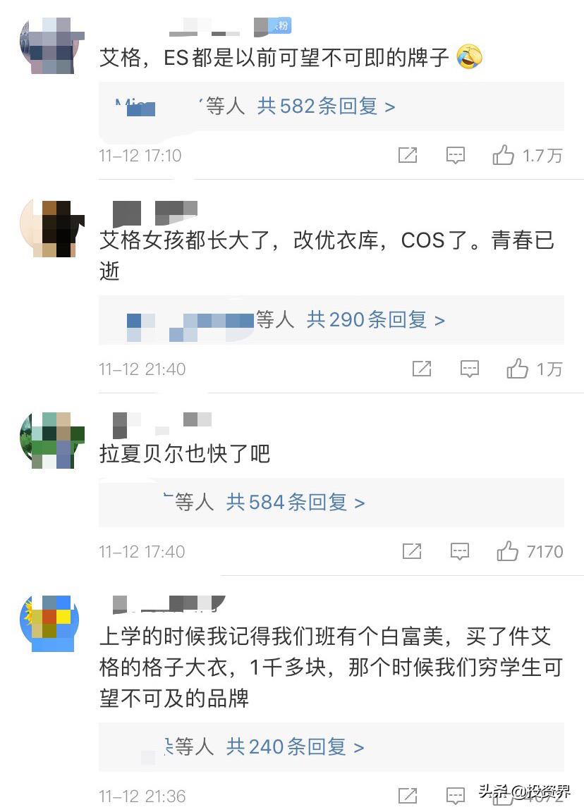 又一家老牌女装品牌败走中国