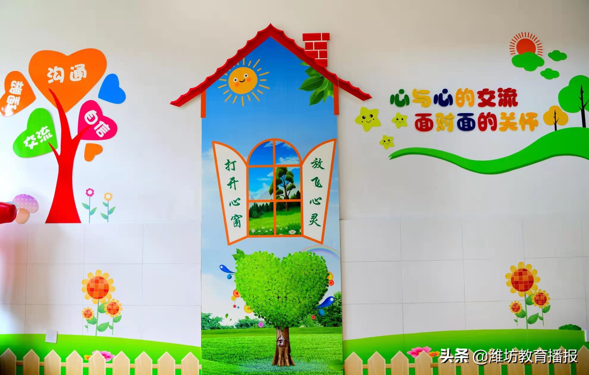 “我在潍坊十中的一天”