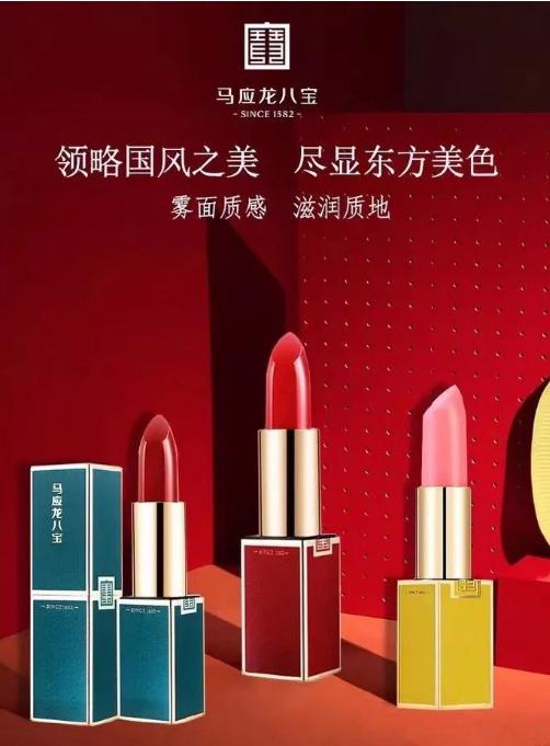 马应龙跨界化妆品,马应龙跨界美妆