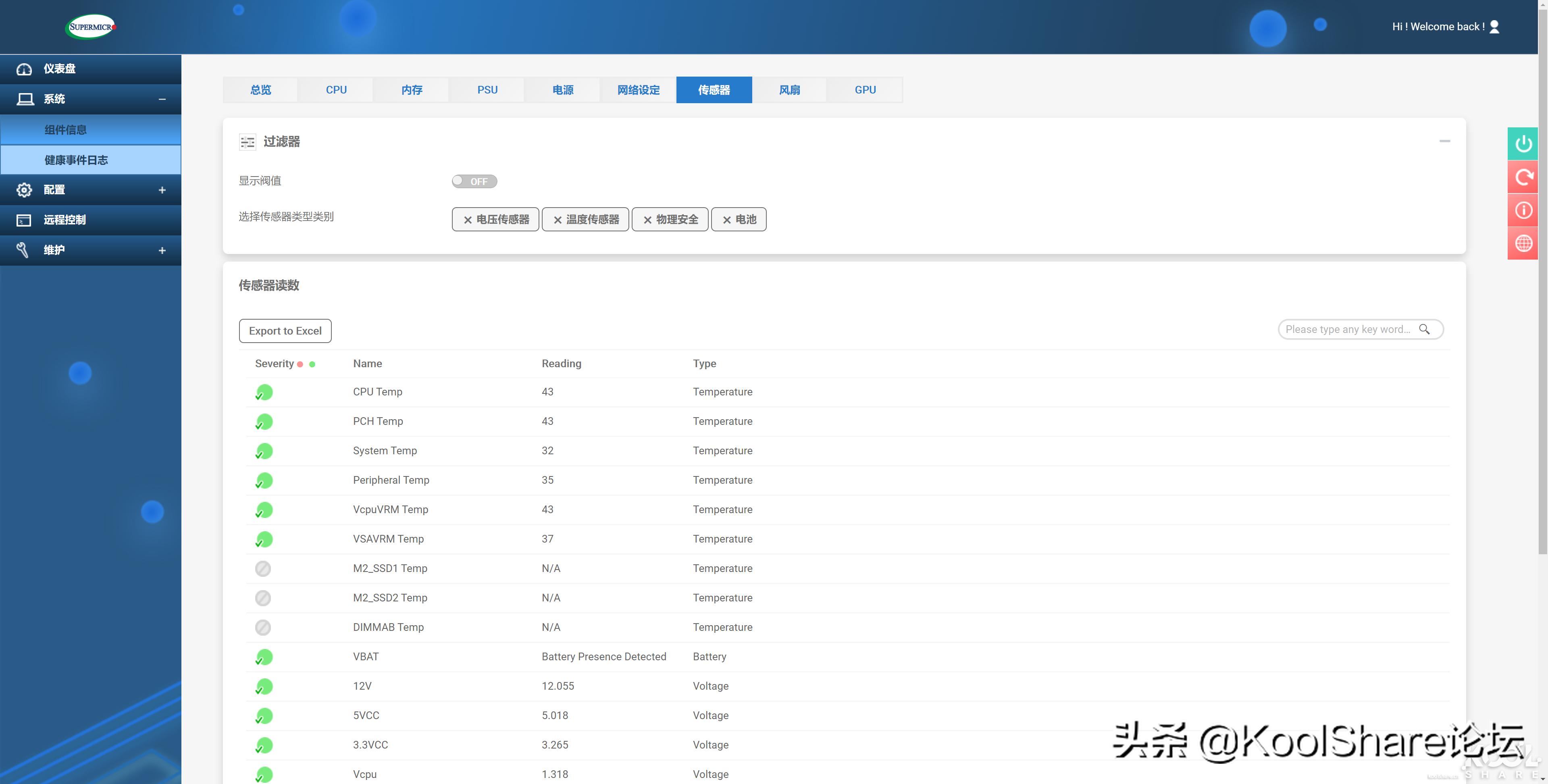 超微工作站x12,超微x12主板说明书
