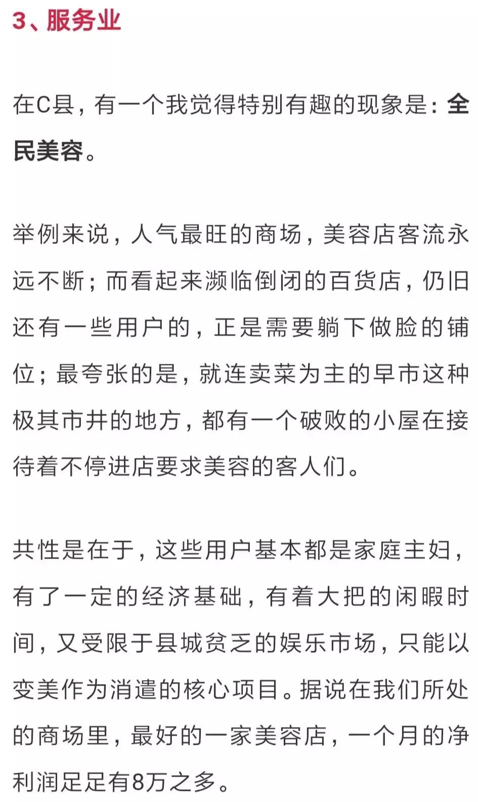 海底捞被淘汰的概率,海底捞终将会被市场淘汰出局吗
