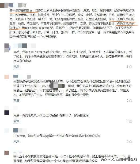 如何不吼不叫让孩子听话,五种方法教你不再吼孩子