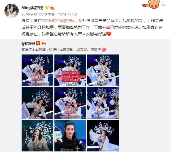 奚梦瑶嫁入豪门家庭地位一目了然,奚梦瑶嫁入豪门真的很幸福吗