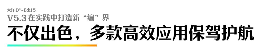 大阳非编d5,大洋非编网络拓扑图
