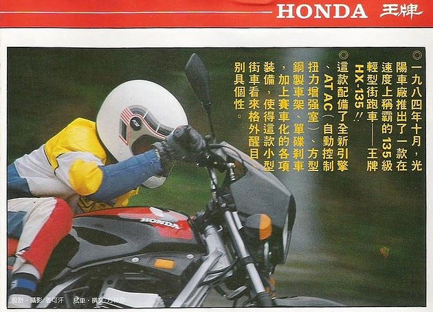 小丙讲电影,小丙谈摩托护杠