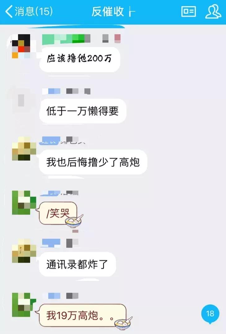 “撸口子*党**”的迷途