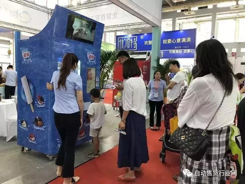 冰淇淋自动售卖机缺点,冰淇淋自动售货机有前景