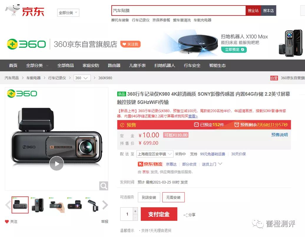 360行车记录仪k980专业测评,360行车记录仪k980评测视频