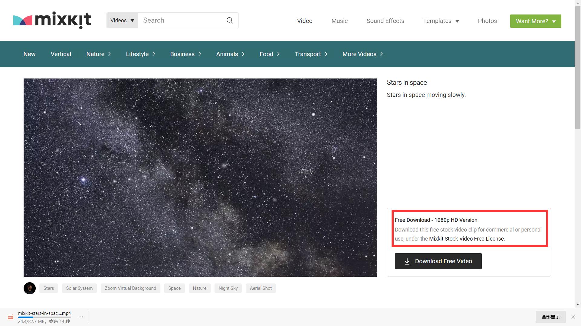 年会视频素材哪儿里找？这些免费无版权视频网站请收好