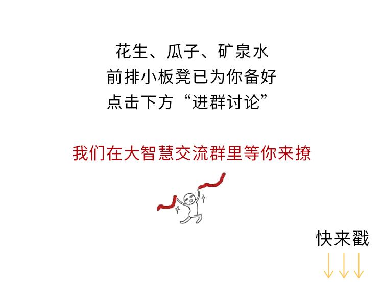 病毒让你“禁足”，但禁不了你玩股骚操作