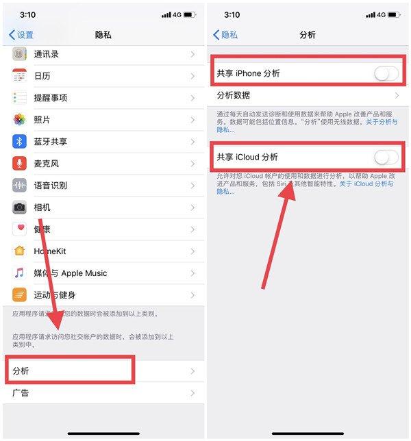 手机升级到ios13之后卡到爆,更新ios13不能多后台运行