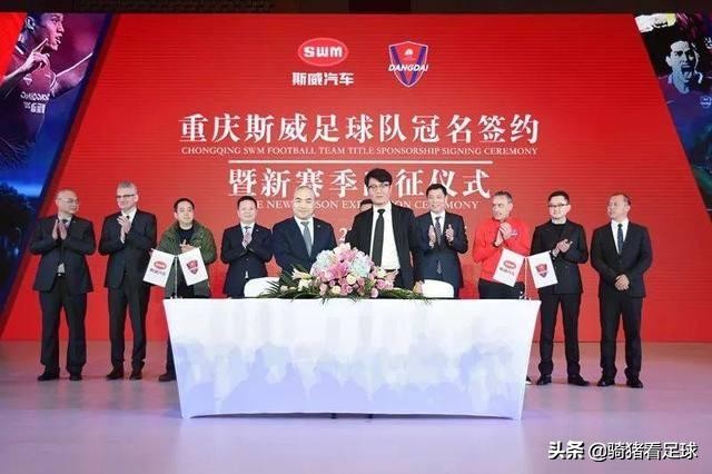 龚大兴斯威最新消息,重庆斯威足球队龚大兴