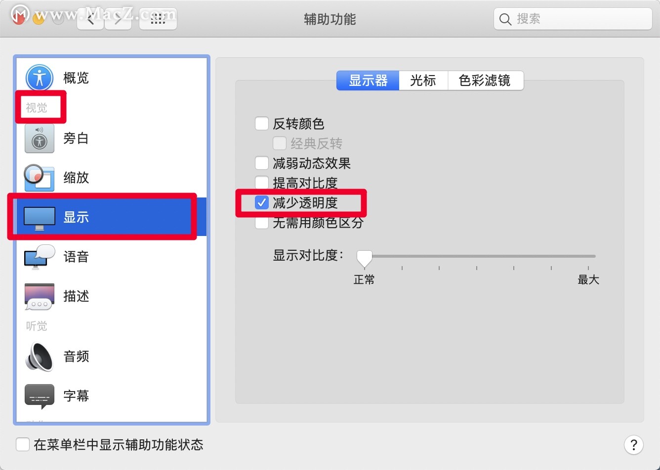 mac加载appstore慢,macmini网速慢是什么原因