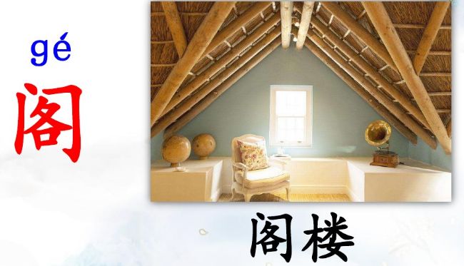 统编三年级上册语文课后习题,三年级上册语文新课程答案统编版