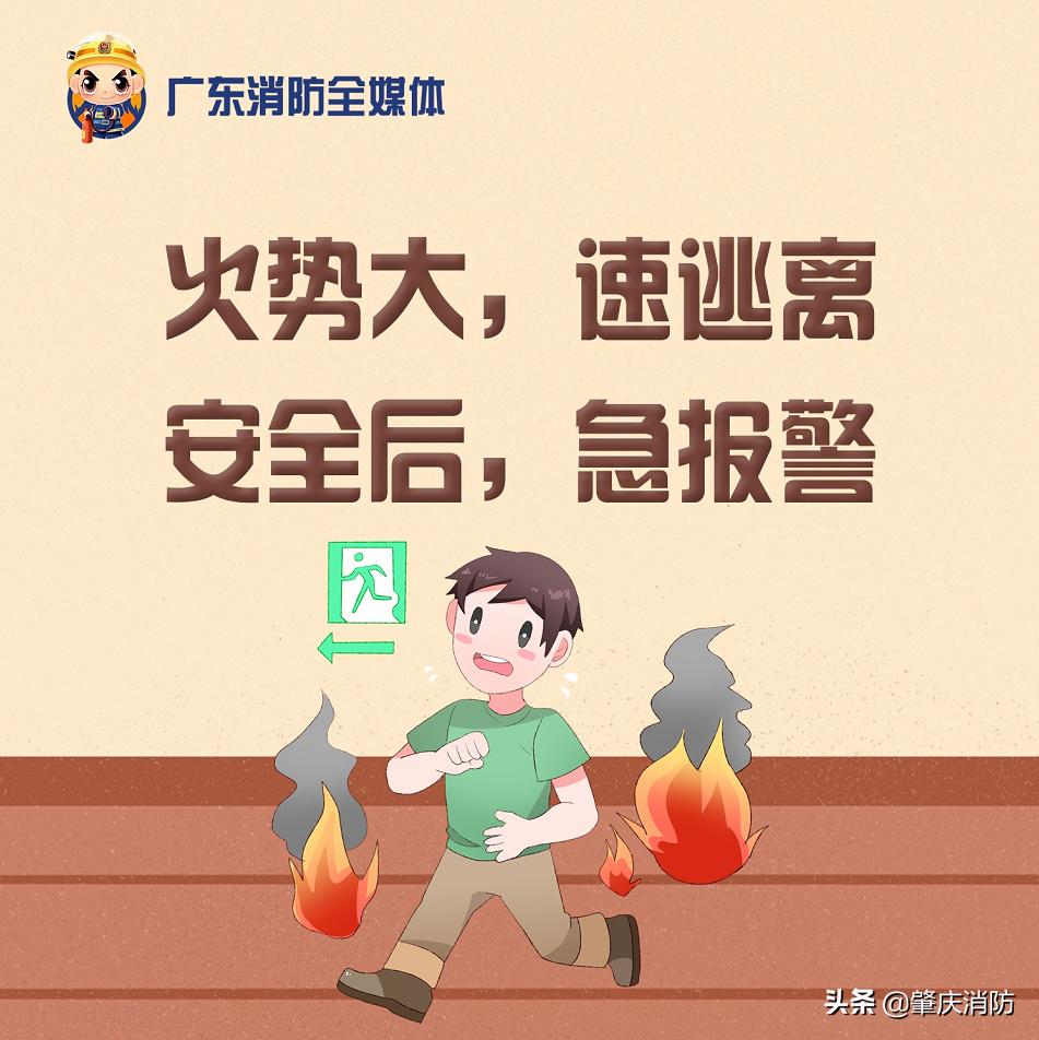 小火亡人火灾事故研判,两天两起火灾致8人遇难