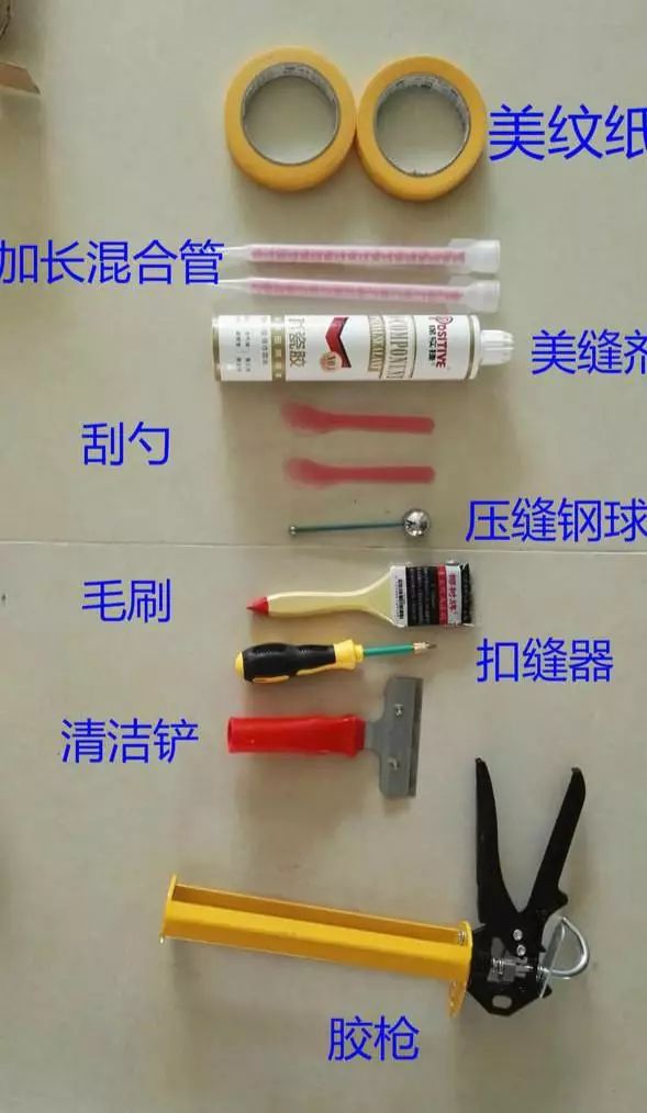 瓷砖缝隙很深如何做美缝,瓷砖缝隙用什么美缝好