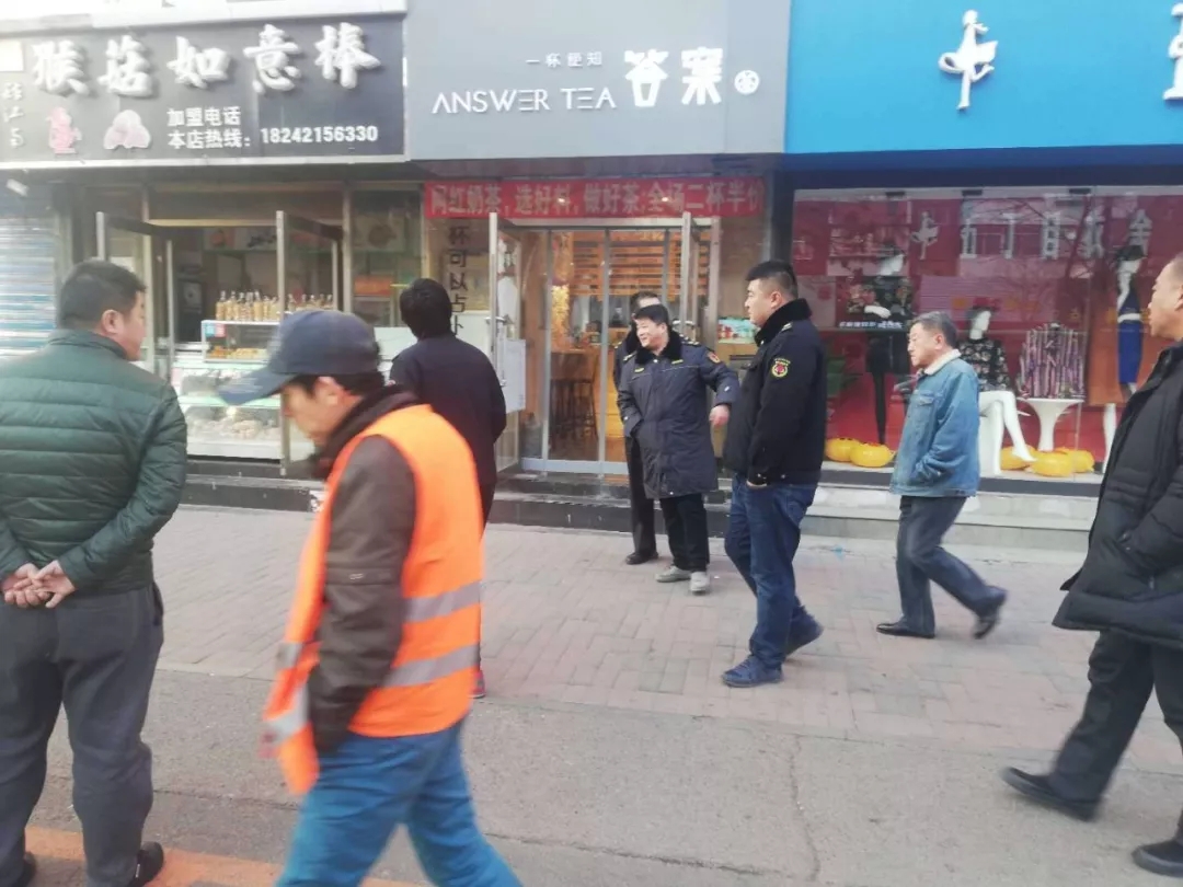 「沈阳创卫每日动态」第305期