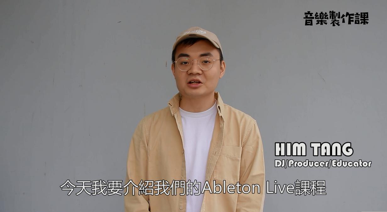 音乐制作入门学习视频,怎样才可以自己制作电音音乐