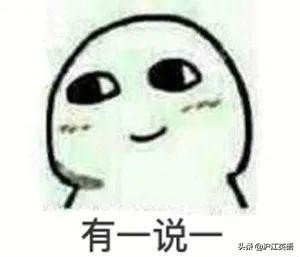 90后不知道的00后缩写字母,00后的流行缩写