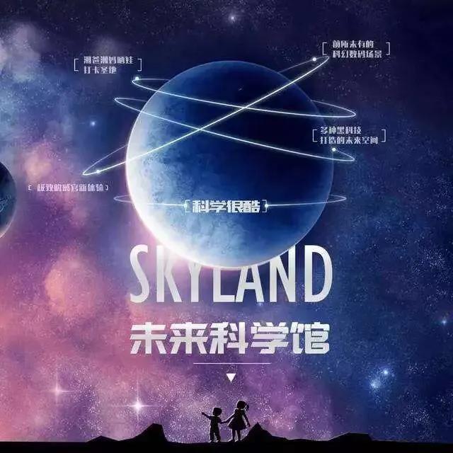 深圳最大的室内游乐场,深圳适合小孩玩的游乐场