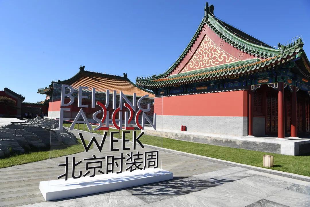 2018北京时装周传承京剧之美,2020北京故宫时装周乘风破浪