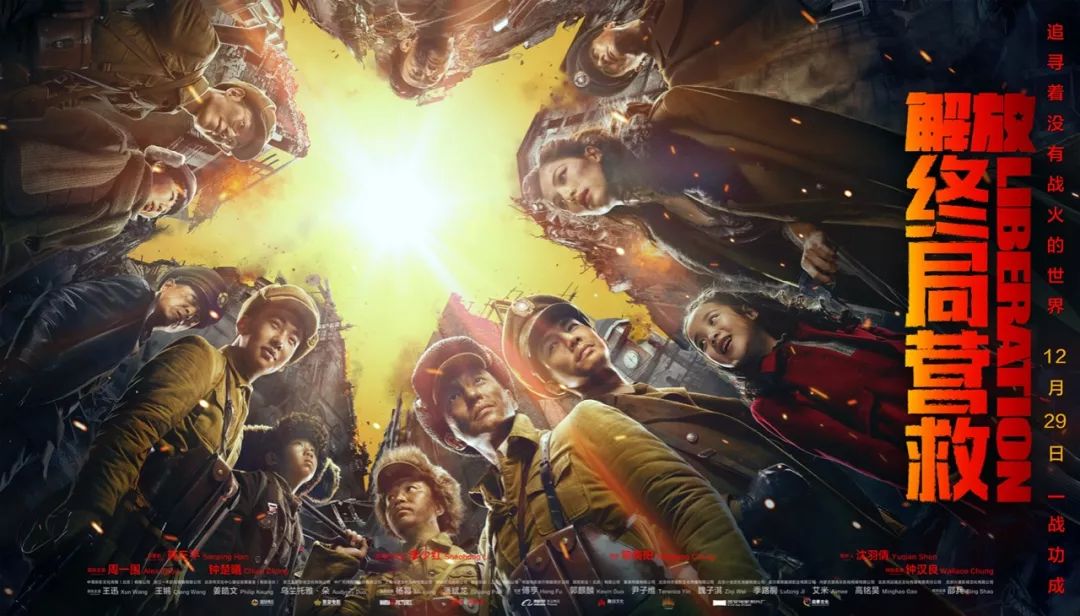 贺岁档电影票房预测,贺岁档历年总票房