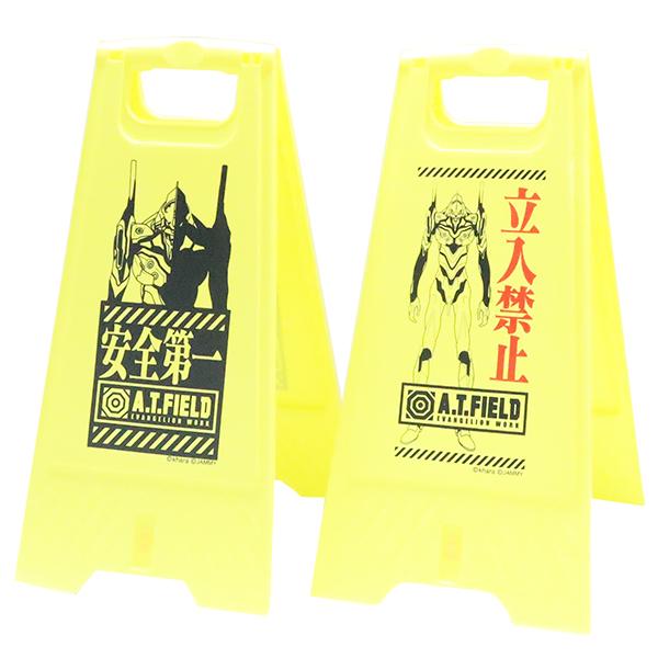 模玩周边：《新世纪福音战士》初号机安全告示牌