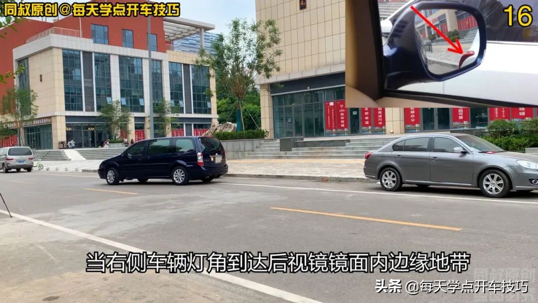 又窄又短的侧方位停车技巧现实版,侧方位停车实战技巧45度角