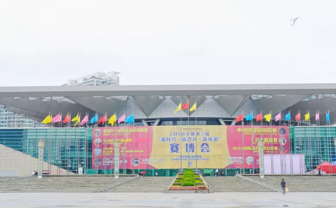 宝安西部中心,宝安的市中心