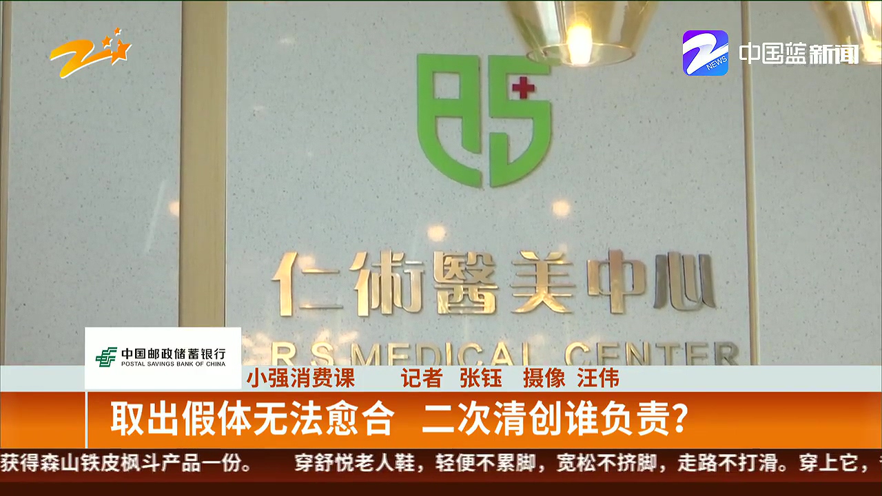 女子隆鼻手术出血,女性做鼻综合手术后的心态