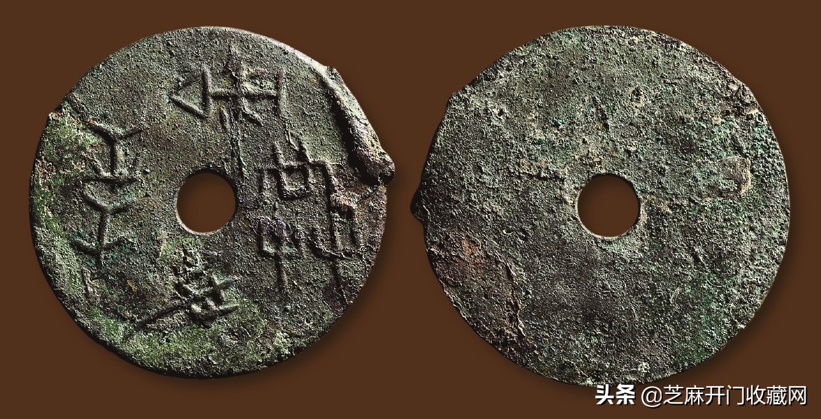 宋代值得收藏的古钱币,2022年古钱币投资收藏稳不