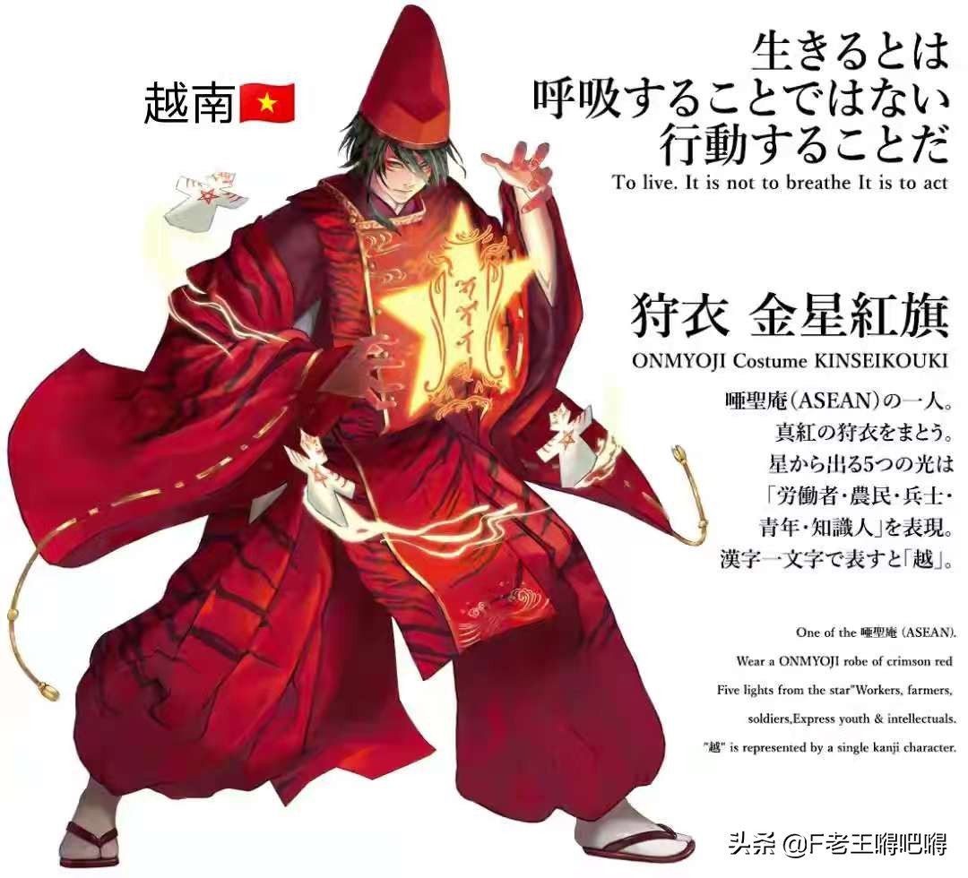 著名中国风的动漫人物图片大全,100位动漫人物图片大合集