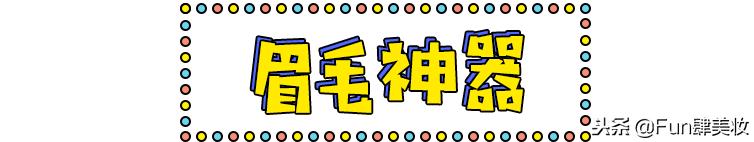 这些网红神器真的有用吗,盘点你买了就会后悔的网红神器
