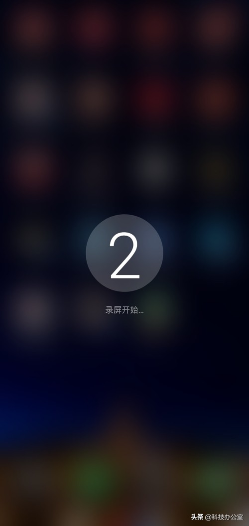 手机自带的录屏功能能录课吗,什么手机自带录屏功能