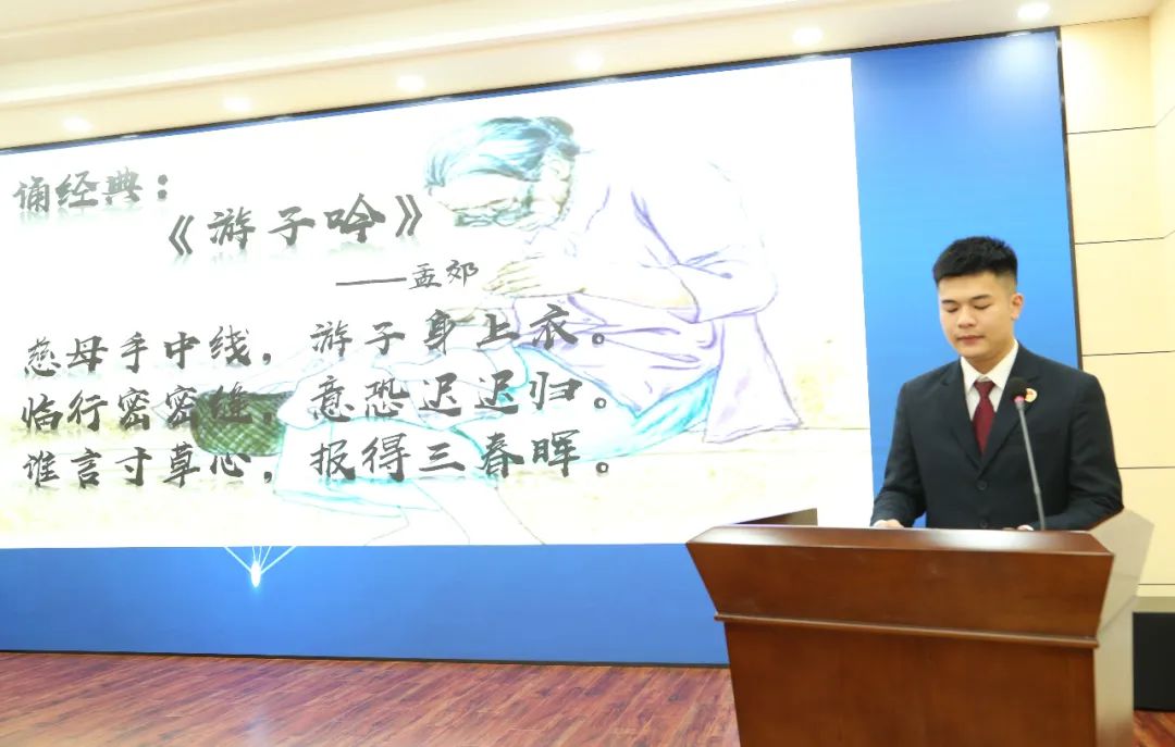 传承孝老爱亲传统美德,孝老爱亲道德讲堂感悟