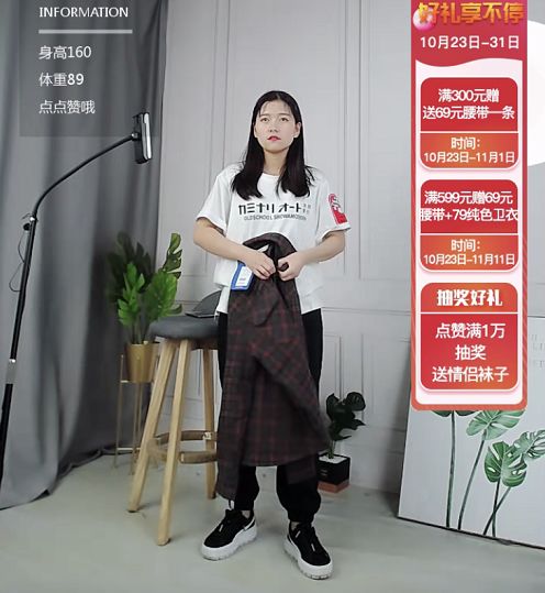 这家店铺直播第七天，冲榜第四名，用的什么神仙套路？