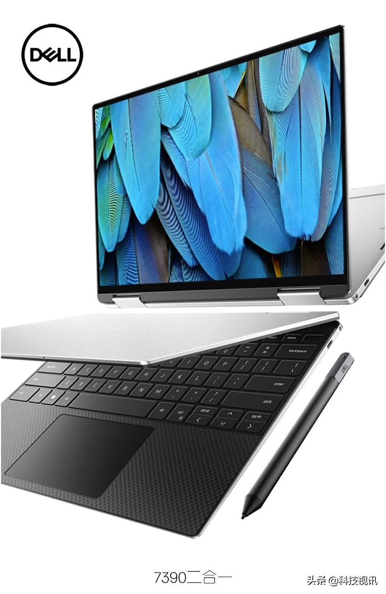 戴尔xps13-7390二合一评测,戴尔xps7390二合一使用感受