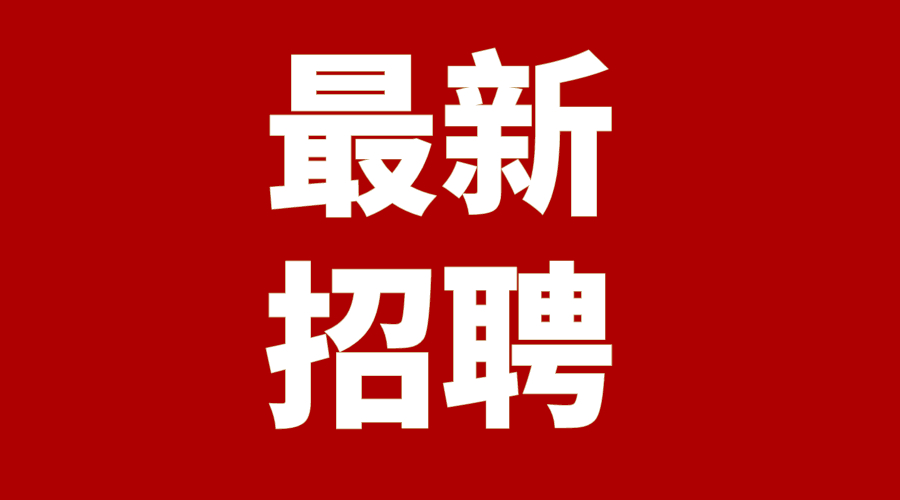 罗甸康宁精神病医院招聘,渭南康宁精神病院
