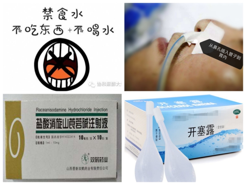 阑尾炎手术后肠粘连会哪里不舒服,肠粘连手术后肚子老是阵阵疼