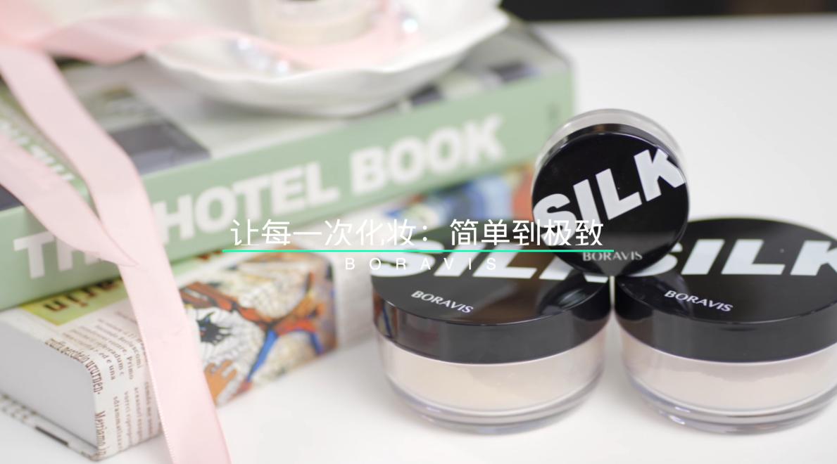 推荐好用又好看的定妆粉,相见恨晚哑光和柔光