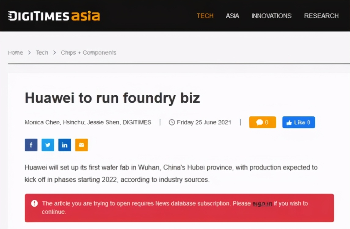 华为晶圆制造厂,华为一个晶圆可以生产多少芯片