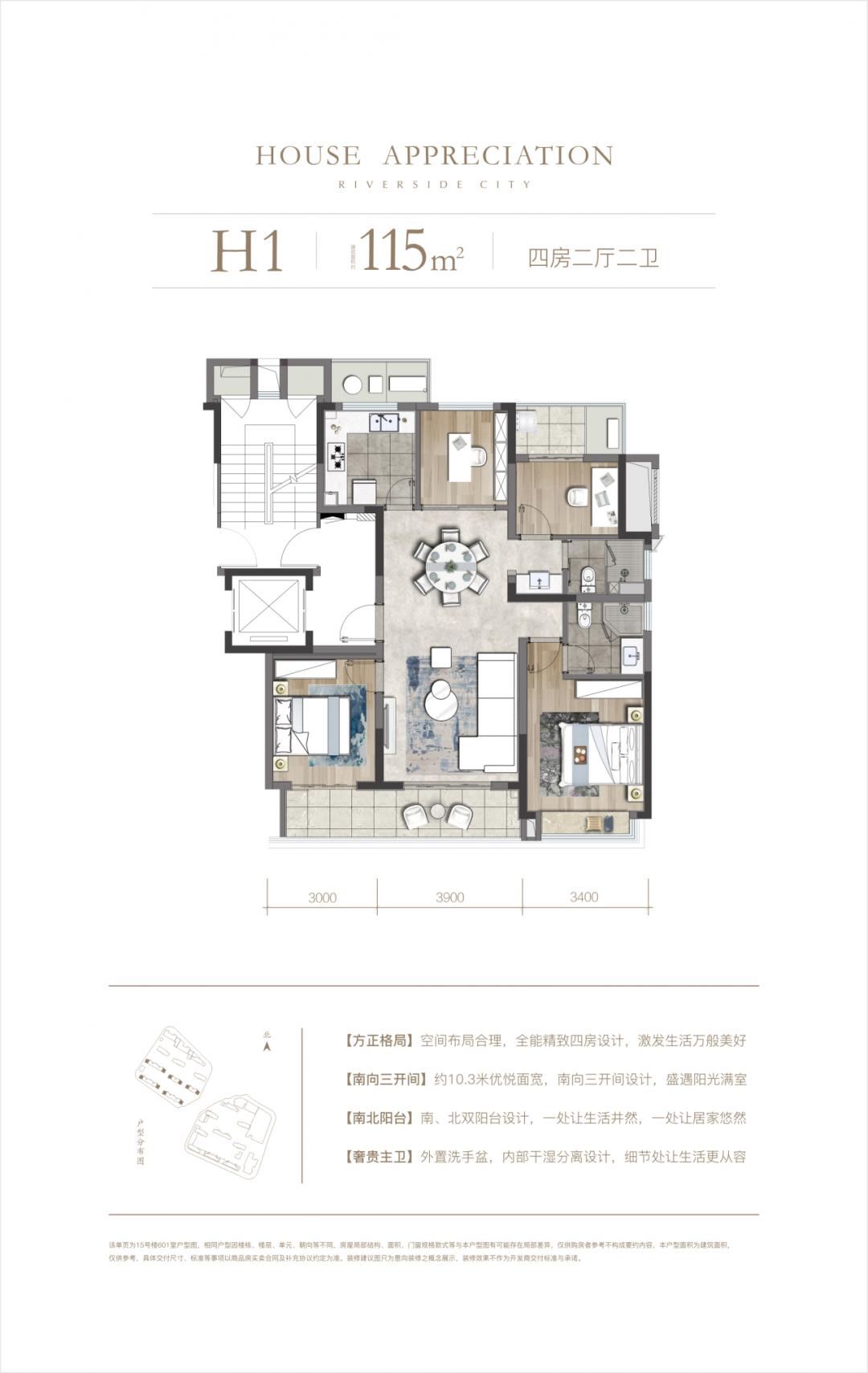 江汇城和姚江新区比较,实地看房新外滩139平方